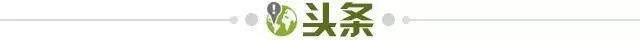 开云娱乐-【早报】欧联、欧协联八强全部出炉！